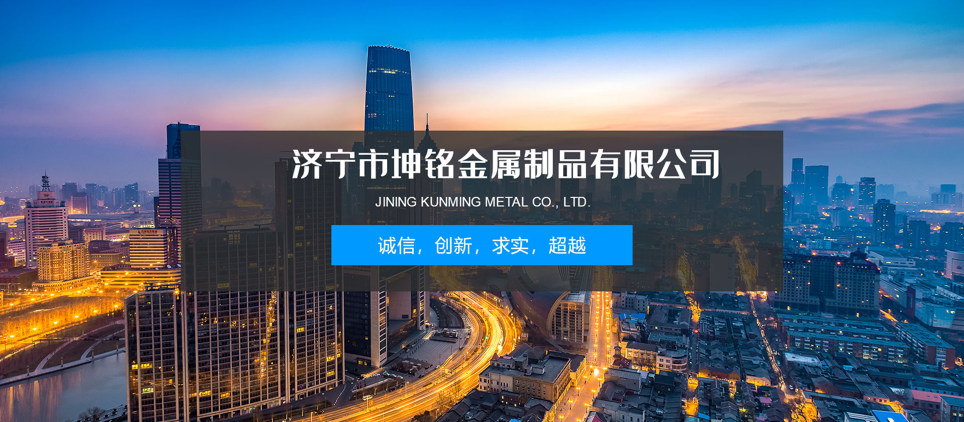 錦匠健康板材